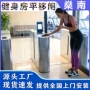 定制人行健身房智能通道闸