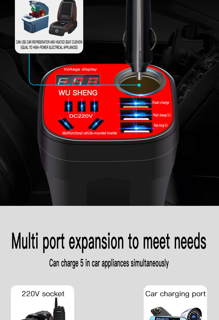 Car inverter 12V24V Universal to 220V multi-function car power socket conversion mobile phone charger