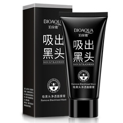 泊泉雅竹炭は黒頭を吸い取って顔の膜の膏を通します。