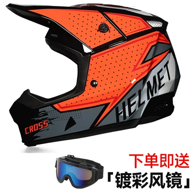Standard 3C Certified Motorcycle Off-Road | Motorcycle Safety Supplies - red-dot-comes-with-goggles-s53-54cm