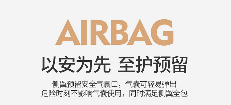 Seat Cover for Geely Xingyue L, Four Seasons, Breathable, Wear-Resistant