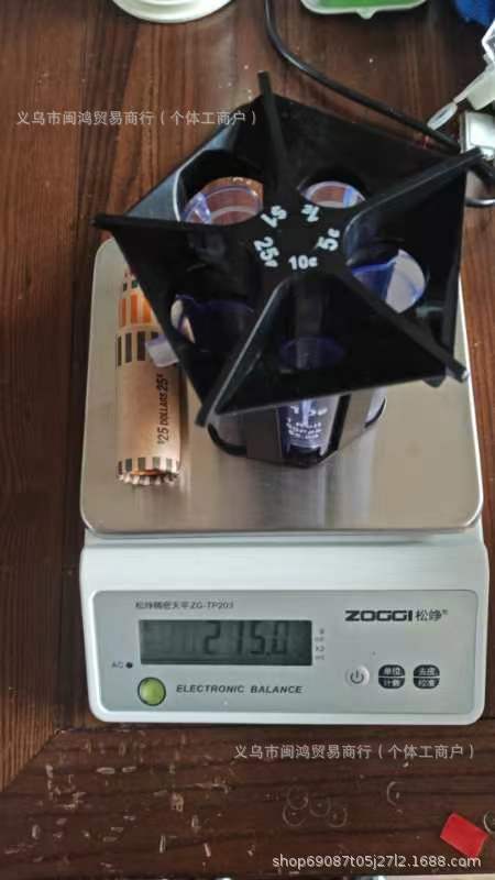 Actual weight.jpg