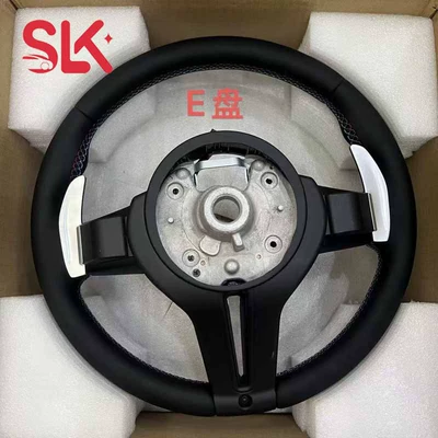 Models for Modification and Upgrade, Steering wheel