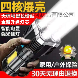 �ĺ˱������Ͳ����ɳ��ʮ�f���������طN������๦��led�h��