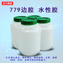 ����779ˮ����Ĥ�z��ƤPU߅�����߅�����Ĥ����ǻ�w����߅����