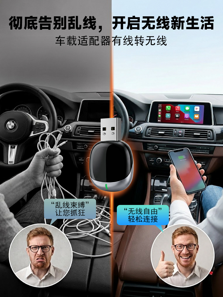 2-in-1 Wireless CarPlay Box for Car-Machine Interconnection, Converts Wired to Wireless CarPlay and Android Auto