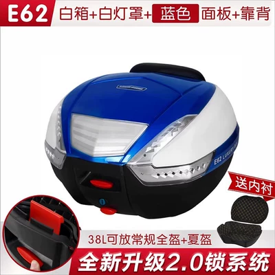 Motorcycle trunk: Electric Vehicle Trunk, Scooter - e62-white-box-white-lampshade-blue-panel-blue-lining-38l