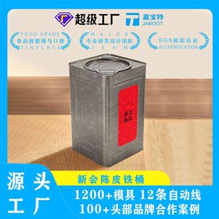 3���b���Ƥ���b�FͰ2���b�����ײ���b�F��5���b�Թ��FͰ