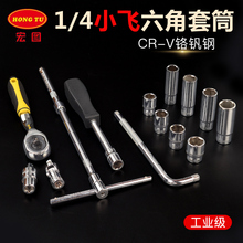��D1/4�L����Ͳ�^10̖С�w������Ͳ����5.5mm���ӗU�f����^����