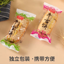椒盐酥饼牛舌饼老婆饼袋装老式传统糕点250g/1/3/5斤休闲零食批发