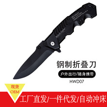 折叠刀户外小刀水果刀战术迷你随身便携厂家批发多功能露营小刀批