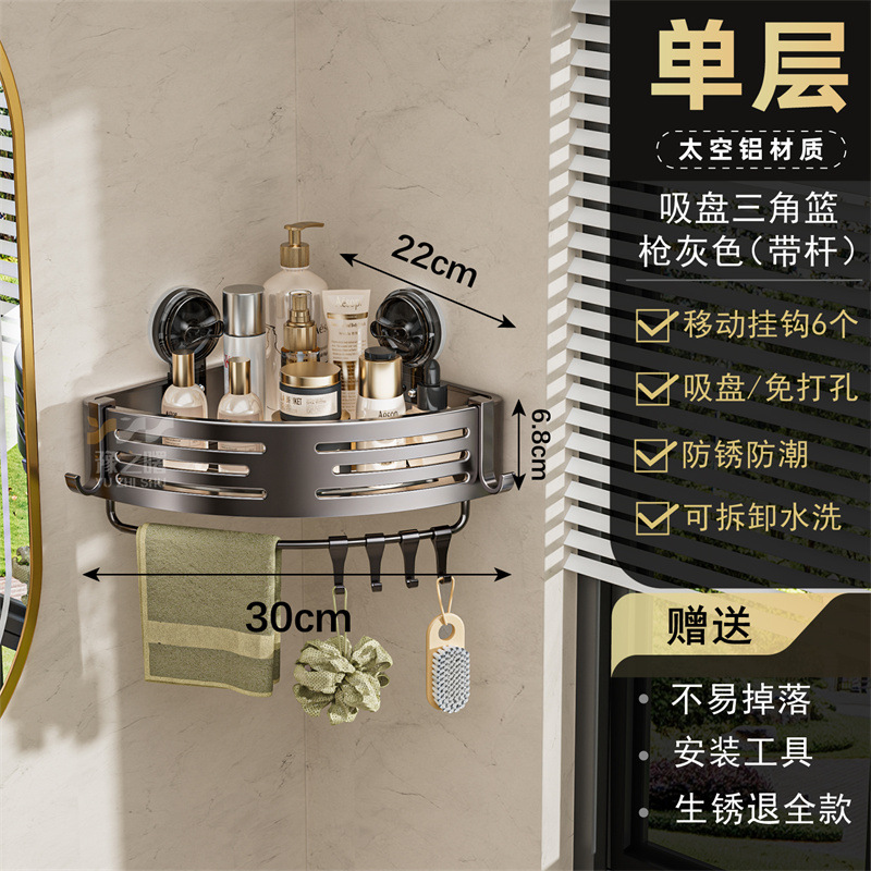 [업그레이드된 흡입 컵 모델] 건 그레이 단일 레이어(로드 포함) - 대용량 68mm