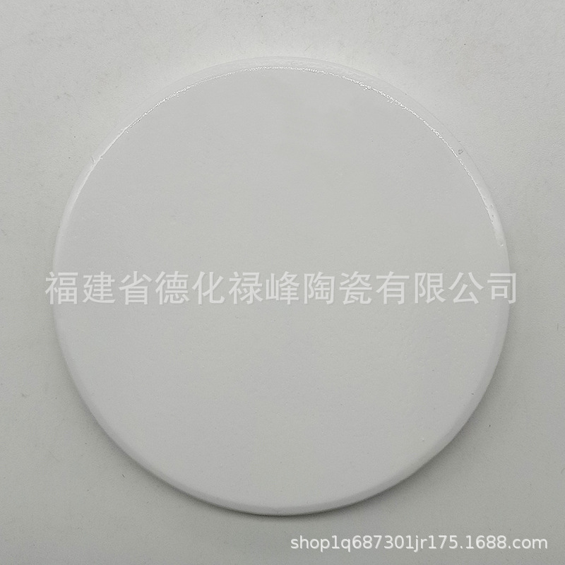 단일 매트 화이트 배아(10cm)