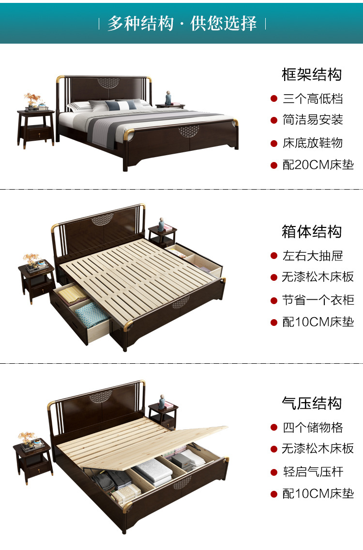 Solid wood bed 1.5 meters North American black walnut furniture solid wood bed rack
