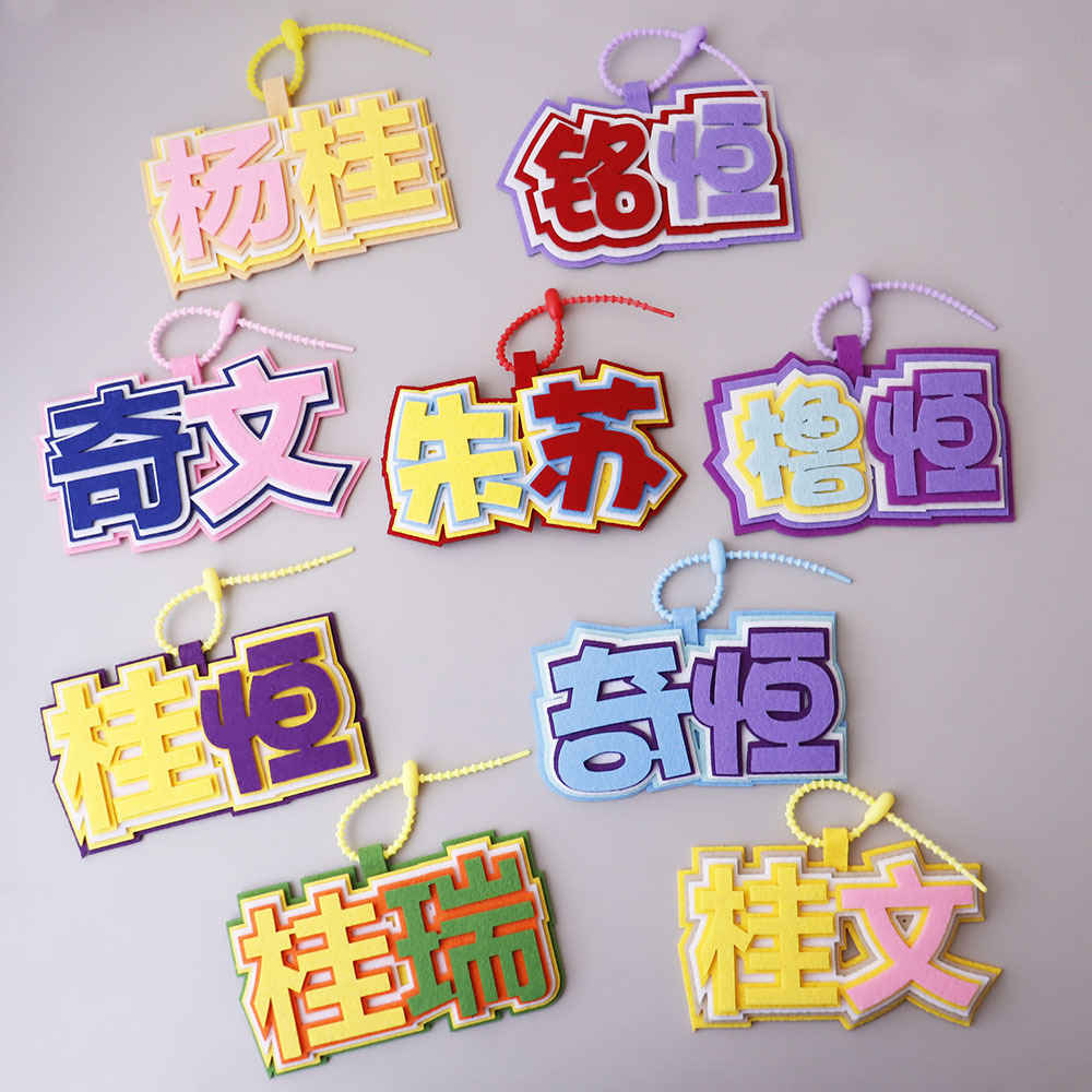 TF家族四代挂件不织布手工杨铭恒橹恒奇文应援书包挂饰创意新款饰