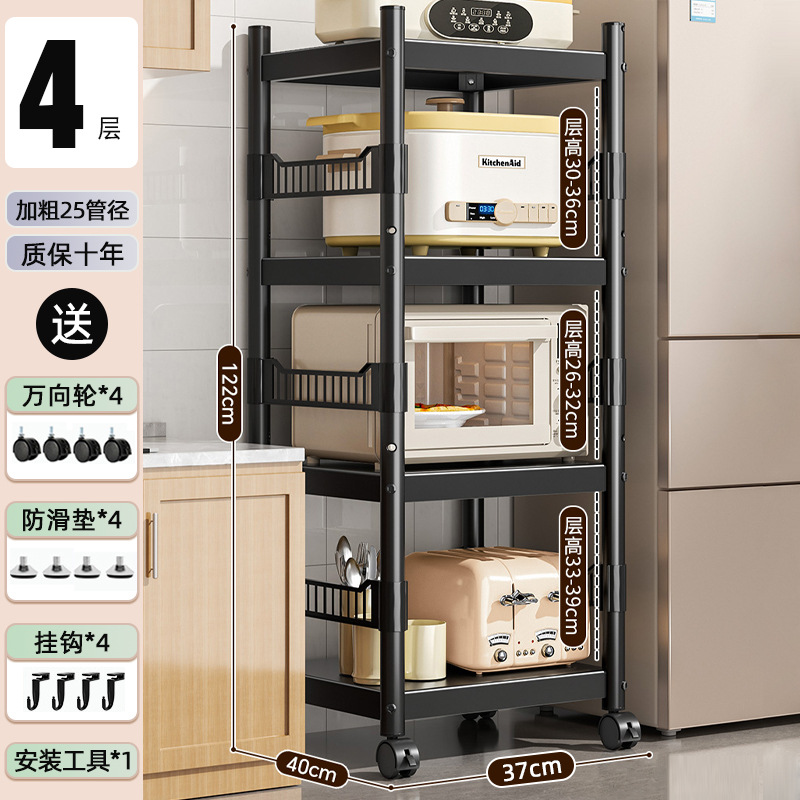 [울타리로 업그레이드된 수출등급] 4단 길이 37 폭 40 높이 120 (공간의 4배)