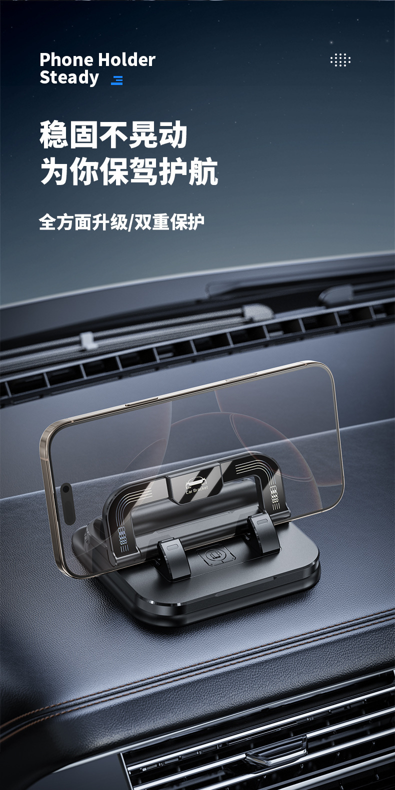 2025 Car Mobile Phone Holder Car Central Control Instrument Panel Number Plate Two-In-One Adhesive Universal Navigation Fixed