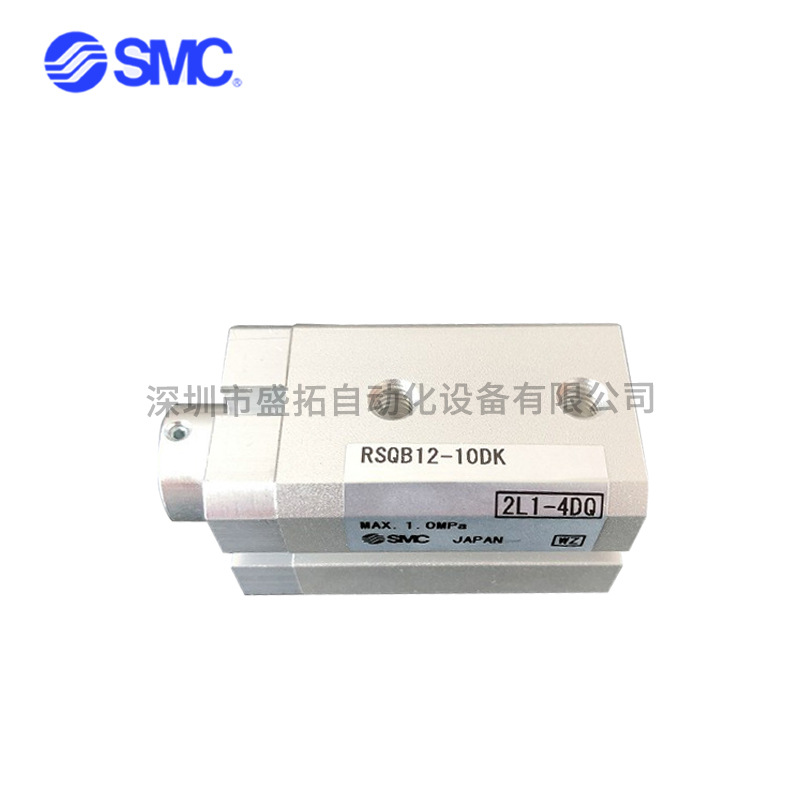 SMC    止动气缸   RSQB12-10DK