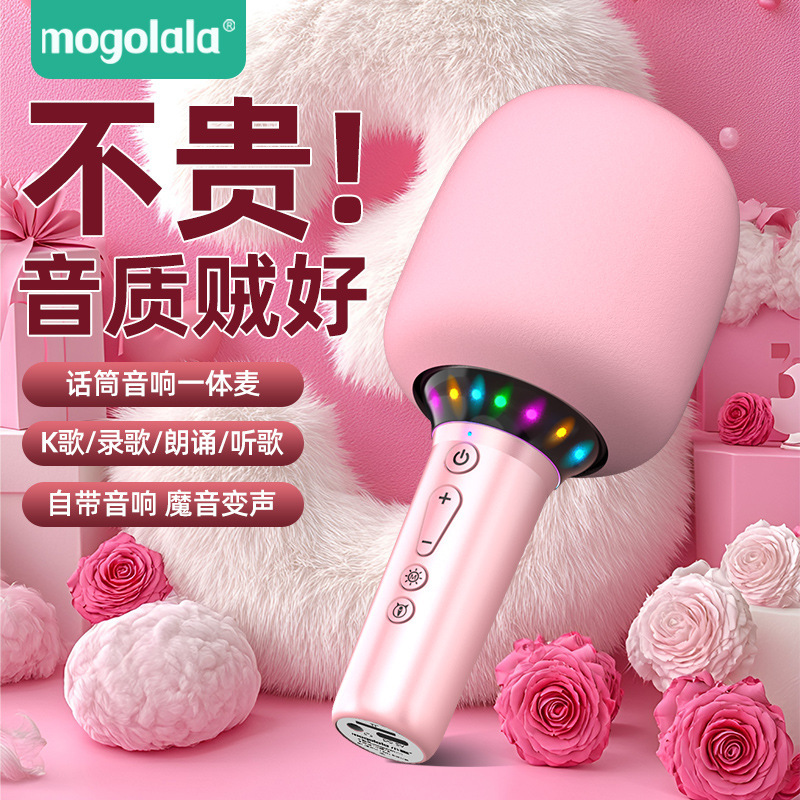 Microphone and Speaker Integrated Wireless Karaoke Microphone for Children Singing, Universal for Mobile Phones and Home Ktv