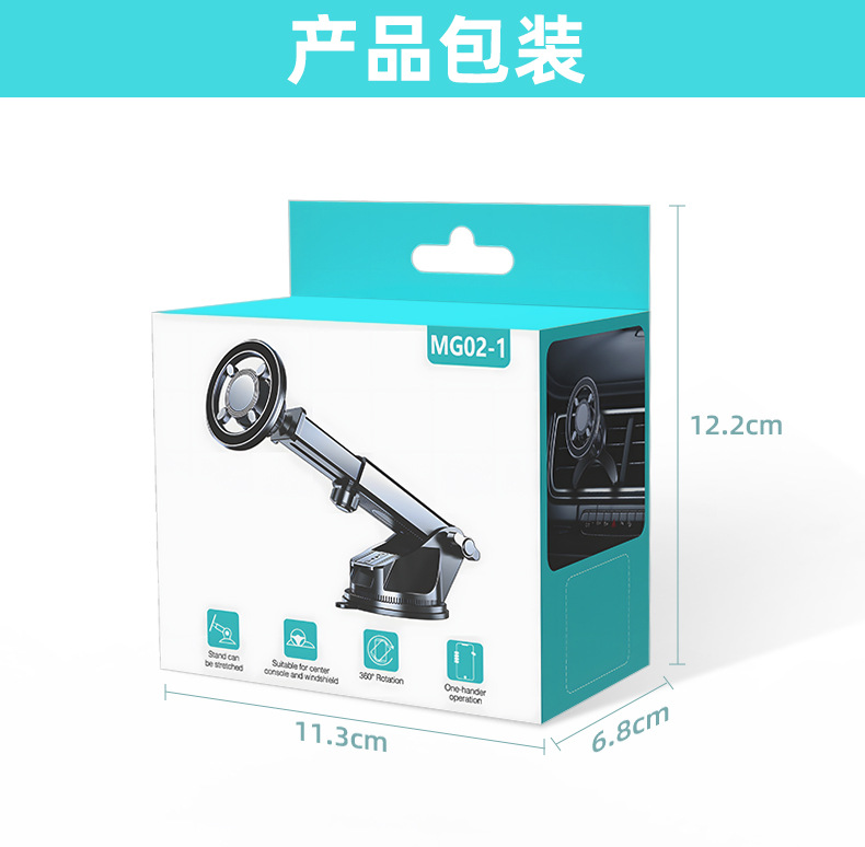 New Car Mobile Phone Holder Magsafe Magnetic Navigation Holder Car Dashboard Air Outlet Mobile Phone Holder