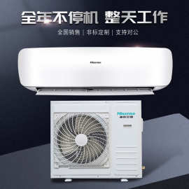 海.信基站空调1/1.5/2匹KFR-26GW/T16DSBp-A2 KFR-35GW/T16DSBp-A