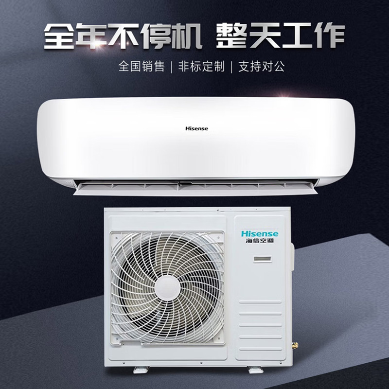 Hisense Base Station Air Conditioner 1/1.5/2 Hp Kfr-26Gw/T16Dsbp-A2 Kfr-35Gw/T16Dsbp-A2