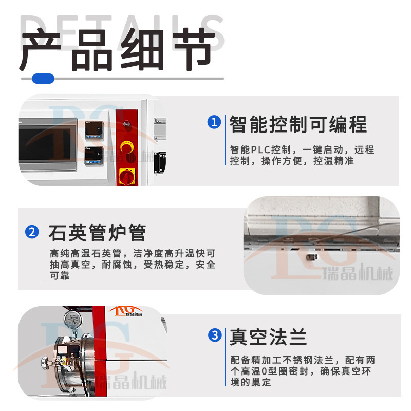チューブ炉高温焼結炉加熱炉冶金高温1200度高温実験室チューブ炉|undefined
