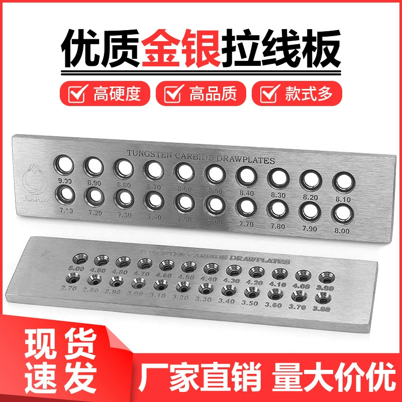 Доска для рисования золотой и серебряной проволоки Золотая и серебряная проволока круглая доска для рисования проволоки Обработка доски для рисования проволоки Инструмент для штамповки золота денье