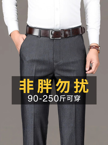 2026 Summer Thin Men's Casual Pants Elderly Plus Size Straight Leg Western Trousers