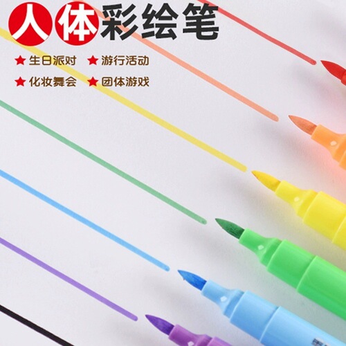 [Washable] Children's body painting pen soft head facial graffiti face painting pen game pk body painting pigment