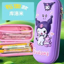 3D⿨ͨľߺlСWUPйˇYƷ׹PйP¿