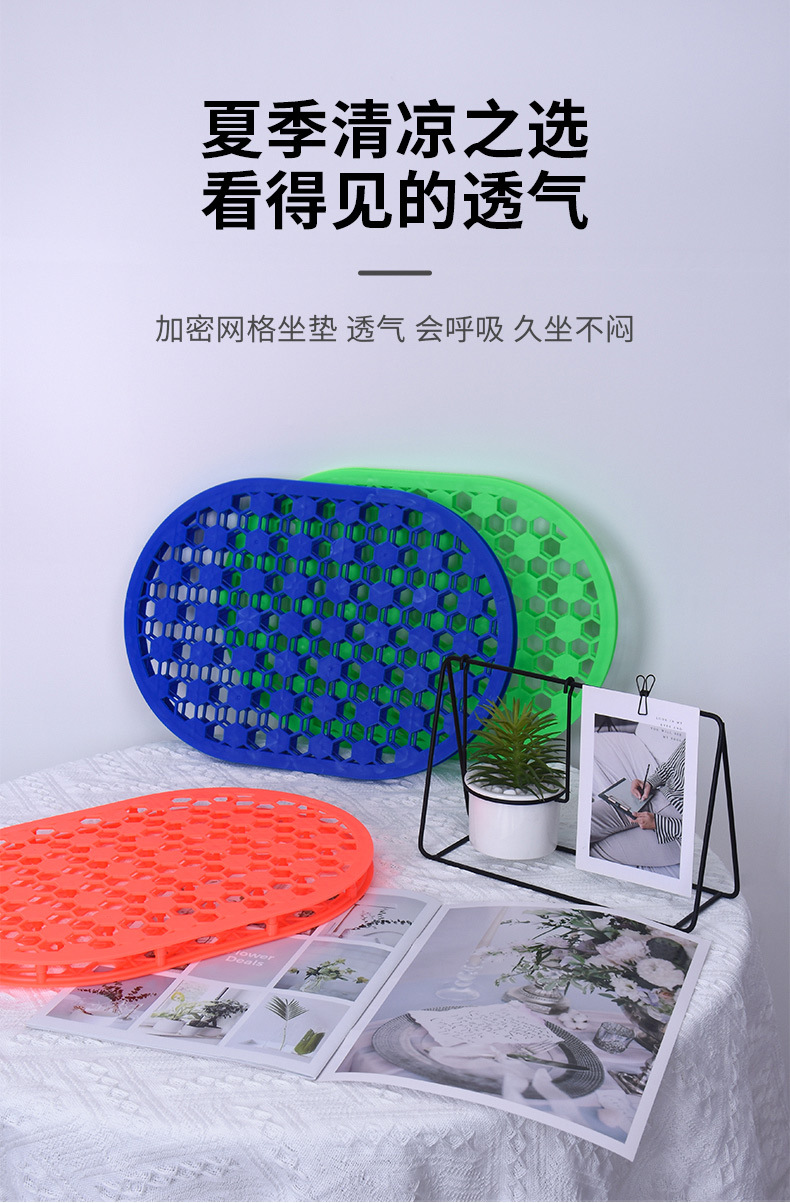 Car Cushion Thickened Car Cushion Summer Cool Breathable Ventilated Butt Cushion Office Sedentary Chair Cushion Chair