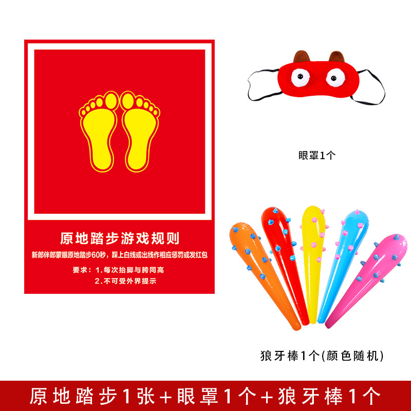 Caminando en el lugar 1 Máscara para los ojos 1 Maza 1