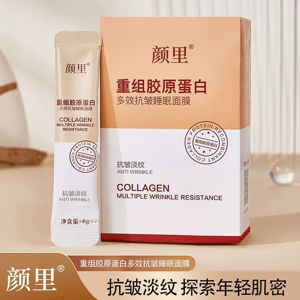 Yanli Recombinant Collagen Multi-Effect Anti-Wrinkle Sleeping Mask Hydrating, Moisturizing, Firming, and Softening Skin Application Type