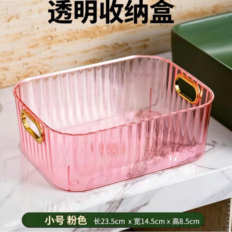 Cross-Border Luxury Transparent Storage Box Desktop Cosmetics and Skincare Organizer Basket Bathroom Vanity Tray Cross-Border Luxury Transparent Storage Box Desktop Cosmetics and Skincare Organizer Basket Bathroom Vanity Tray