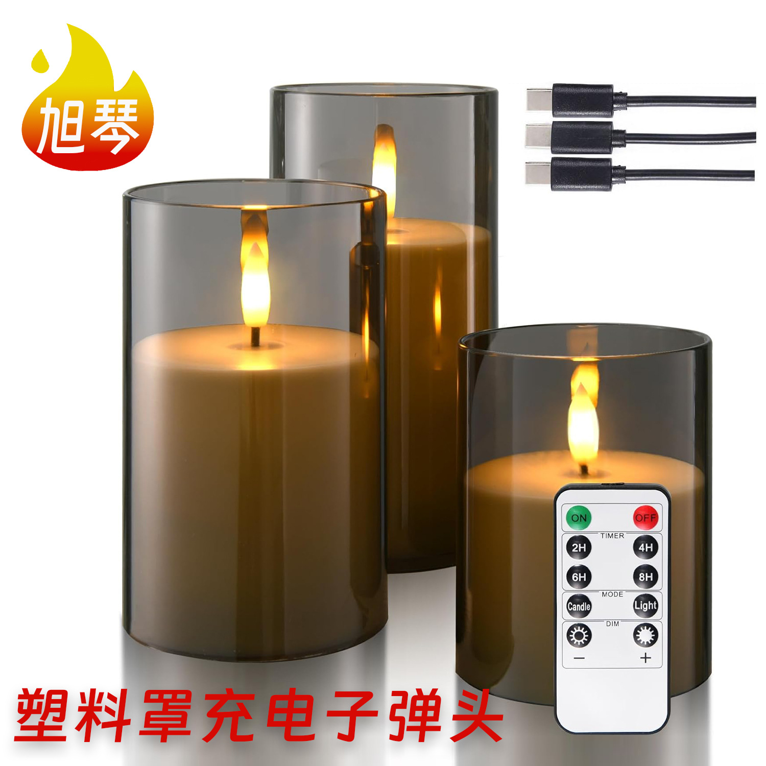 塑料罩led电子蜡烛灯3D子弹头充电仿真假蜡烛灯居家婚礼跨境出口