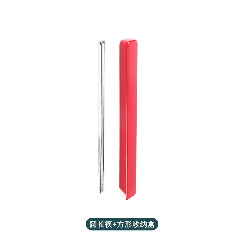 22.6cm 둥근 긴 젓가락 + 네모난 빨강 보관함