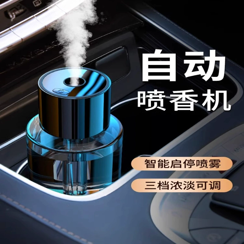 Новая энергетическая машина для ароматерапии, интеллектуальный инструмент для ароматерапии с искусственным интеллектом, автомобильный домашний автомобильный парфюм двойного назначения, высококачественный спрей для ароматерапии