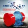 防爆仓壁高频yzs-1振动器