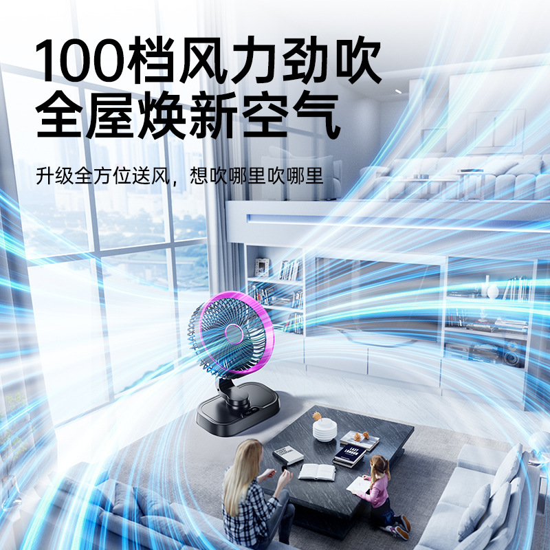 New usb desktop fan air circulation fan small mini desktop silent dormitory bedroom charging small fan 4