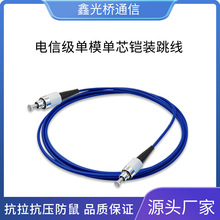 ��ż��z�b������ģ��о���̼����w�� ������������ҧLC/SC/FC/ST