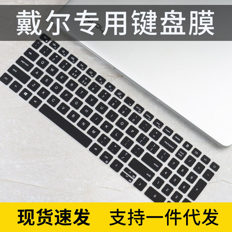 For Dell 2021 Lingyue 15Pro Keyboard Film 5518 5510 5515 Keyboard Protective Film Achievement 16Plu