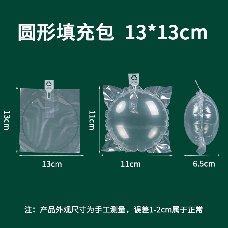 Round 13*13cm; PE+PA; [Thickened]