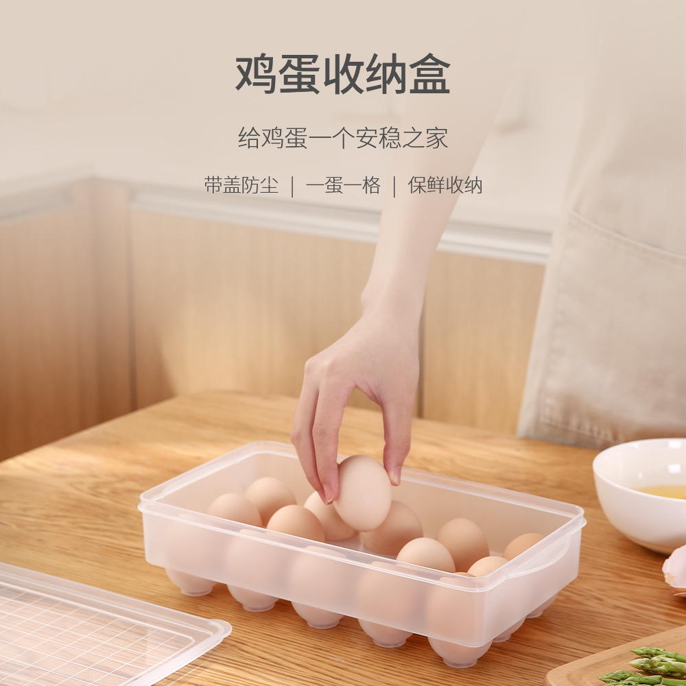 FaSoLa egg storage box for refrigerator, specialized for storing eggs, anti-drop egg rack, egg tray, egg compartment, fresh-keeping box