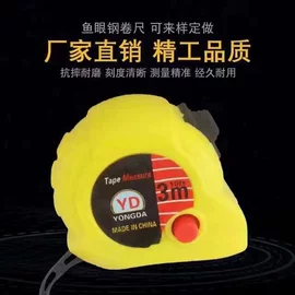 扫把、簸箕;卷尺;地刮