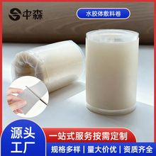 ˮ�z�w���Ͼ����ƿɲü��t�Â��ڷ��N ͸���o��ˮ�z�w����OEM�N��