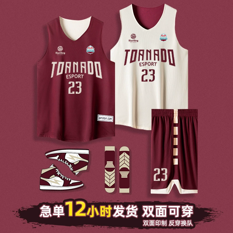 Двухсторонний баскетбольный костюм мужской печатной формы