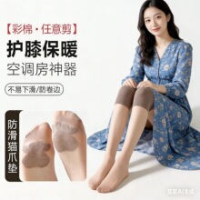 长筒丝袜女带护膝盖防膝盖防勾丝外穿隐形空调护膝丝袜 厂家直销