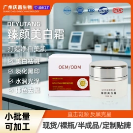面部护理套装;贴片面膜;面霜