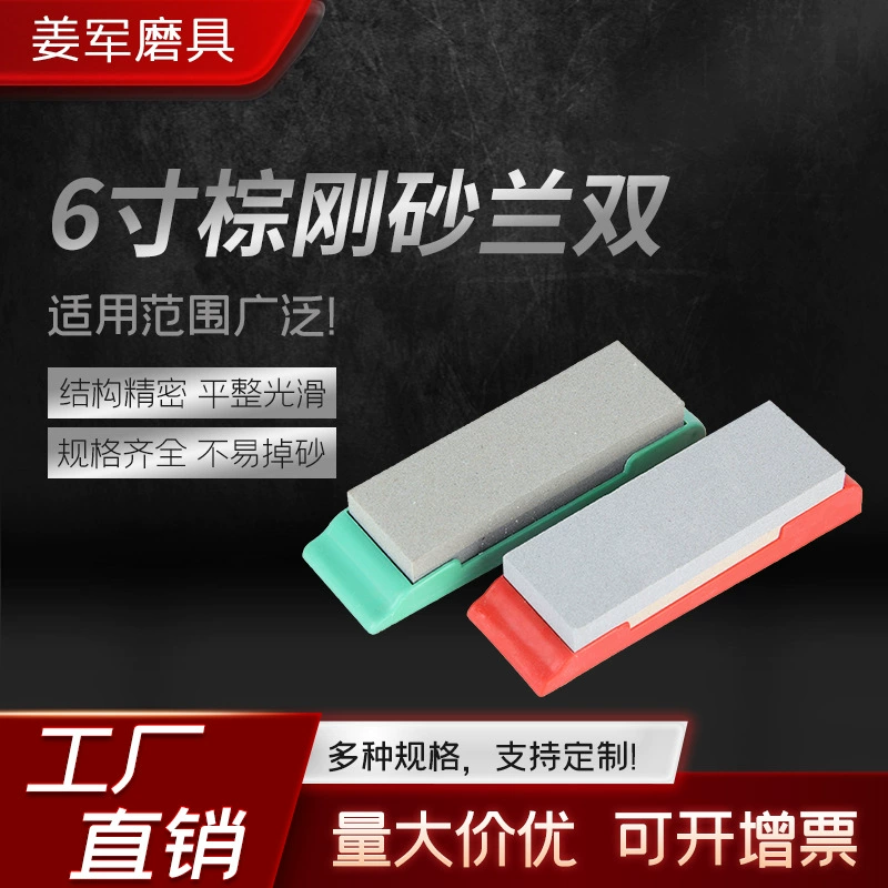 Двусторонняя точилка для нефтяного камня коричневый корунд точилка с основанием шлифовальный камень